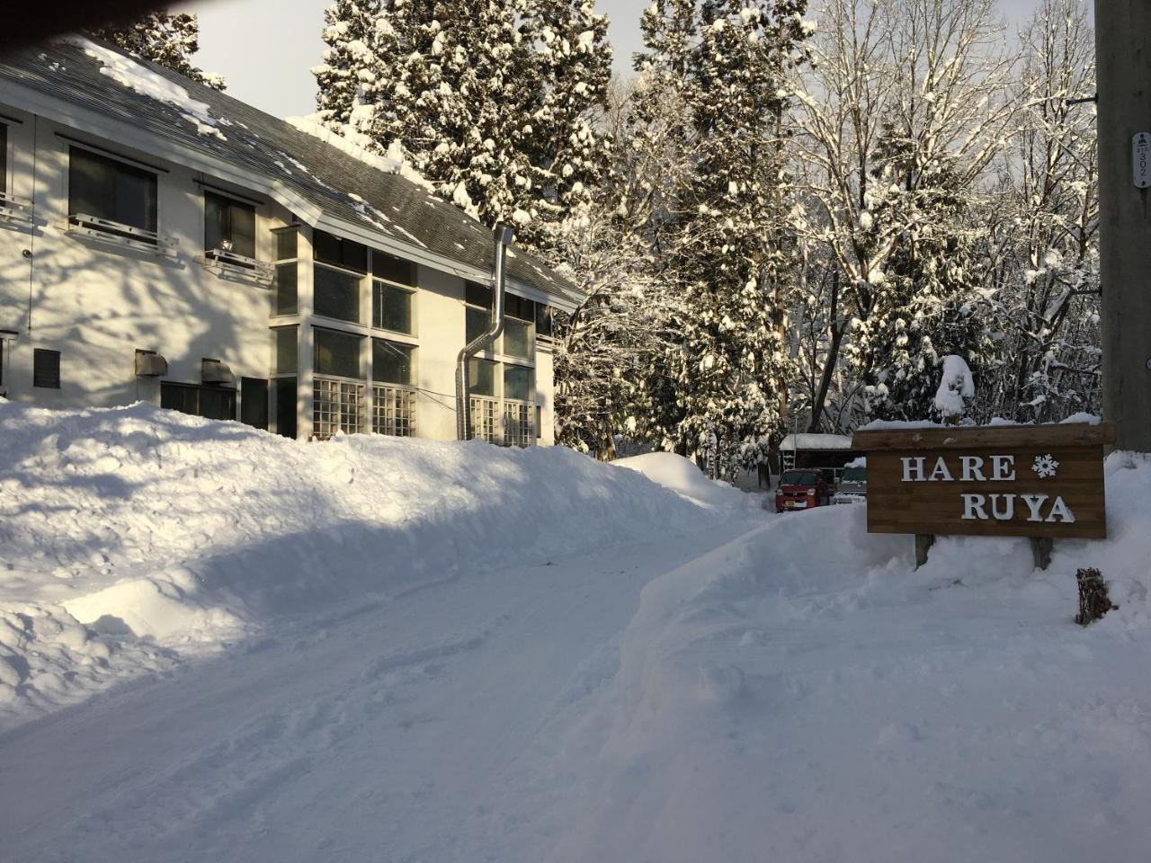 Bed and Breakfast Hareruya Hakuba Exterior foto