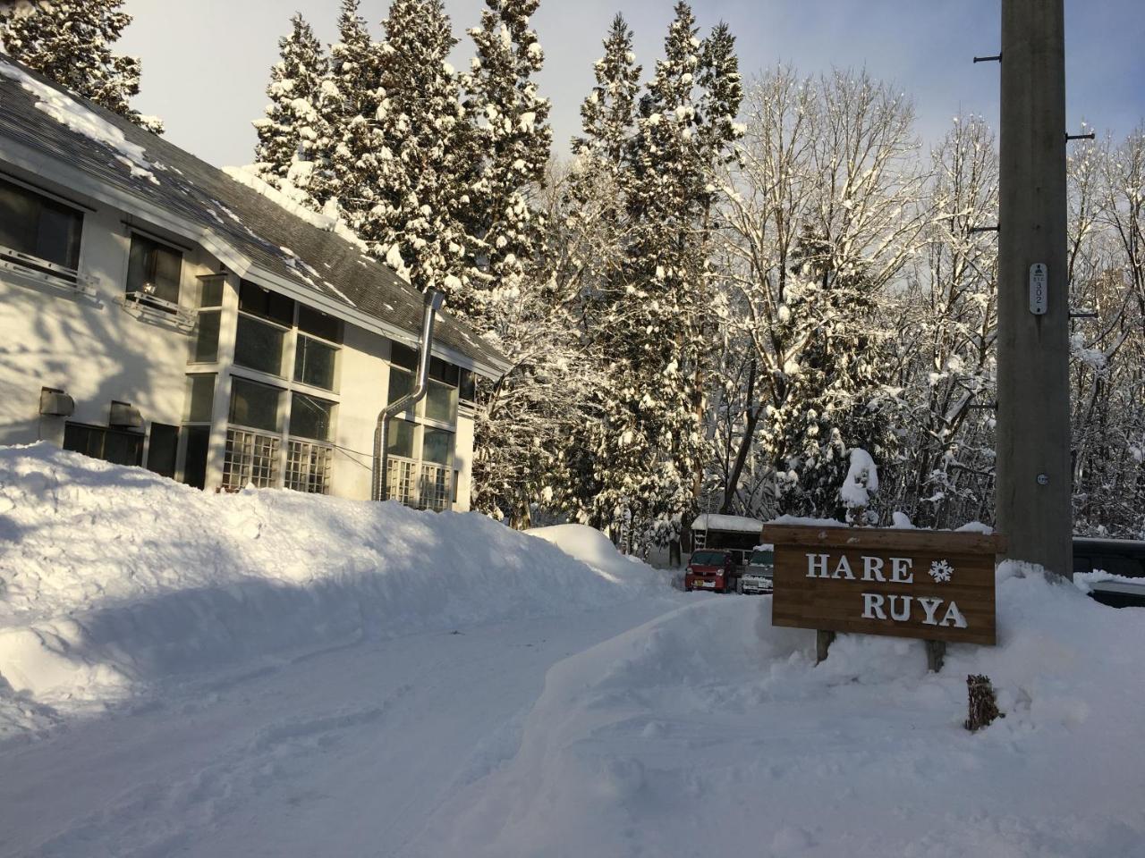 Bed and Breakfast Hareruya Hakuba Exterior foto